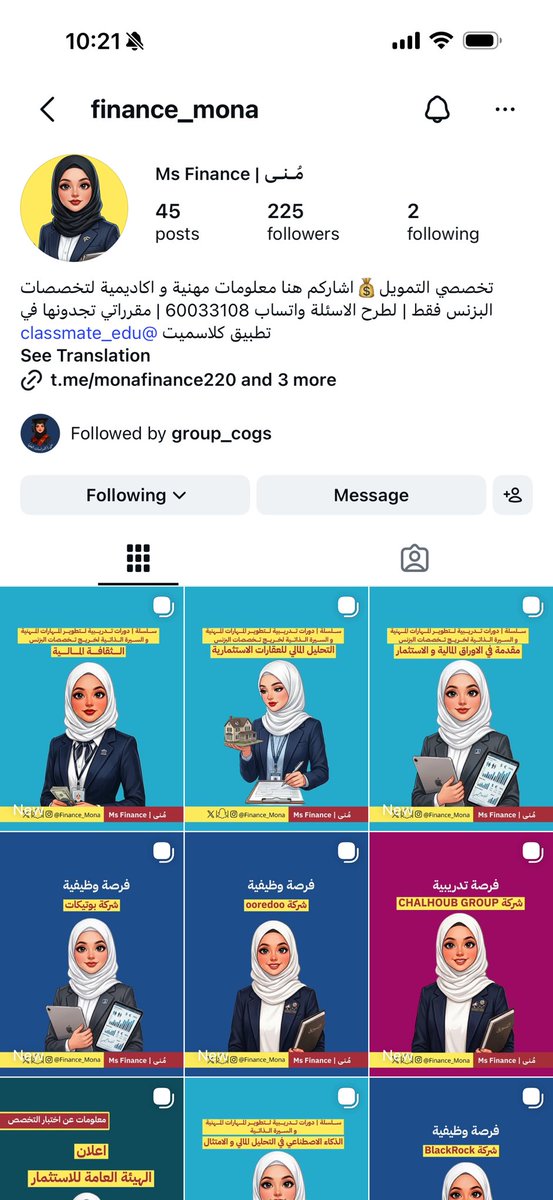Finance_mona's tweet photo. ضفت في الانستقرام 
دورات مفيدة لسيرة الذاتية لخريجي العلوم الادارية 
فرص وظيفية 
فرص تدريبية 
اسئلة اختبارات وظيفية https://t.co/l8jG4oVwHR