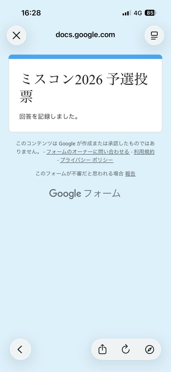 shio_vel's tweet photo. @circle2025_0498 やべー忘れるところだったw https://t.co/rh3F2Rm8bu