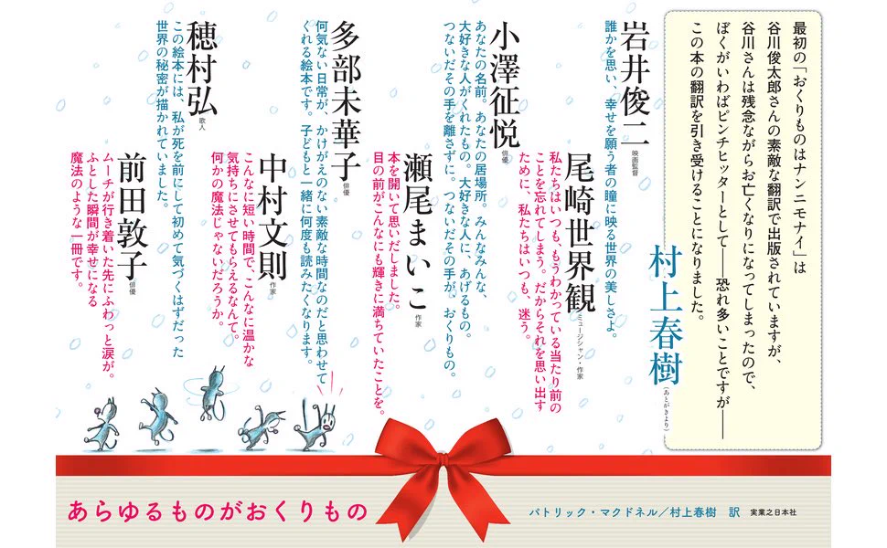 岩井俊二映画祭 Iwai Shunji film festival on X: 