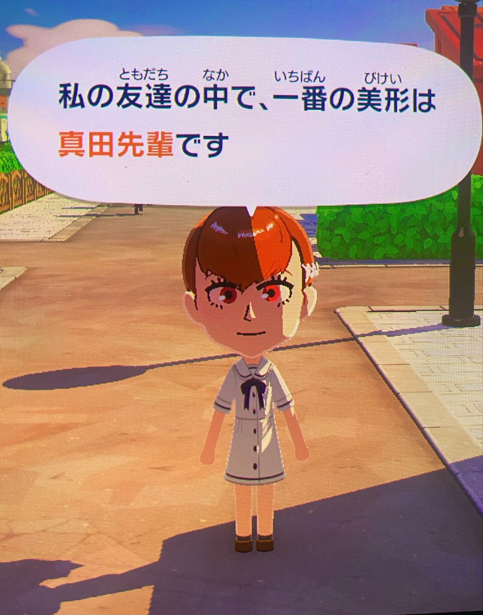 Me56Shigu's tweet photo. 突然の真ハムを浴びる https://t.co/mHzLwAqdf0
