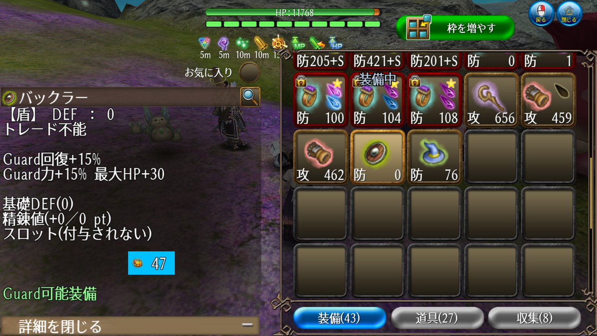 rik_toram's tweet photo. ペタリィルナでc47確認
＃トーラム https://t.co/1yistr6kIR