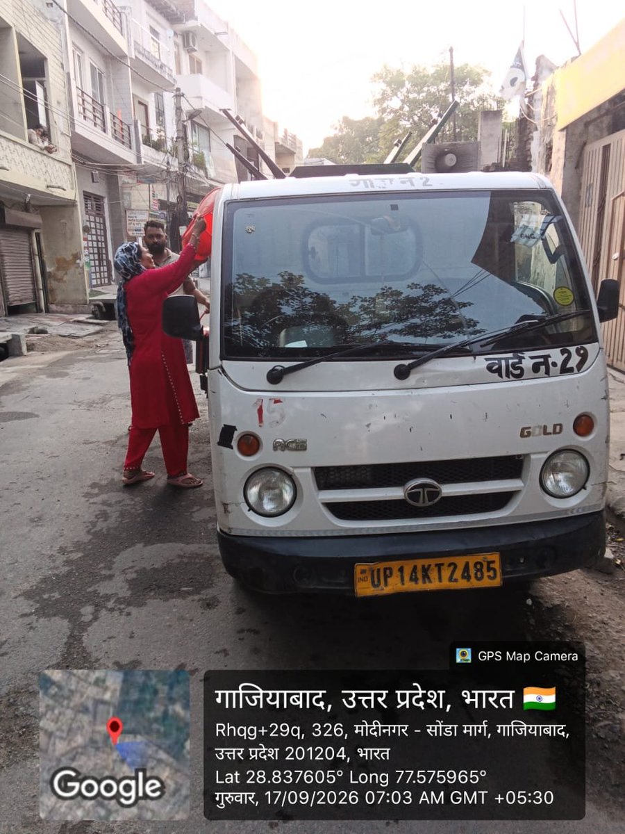 ModinagarNagar's tweet photo. मोदीनगर नगर पालिका परिषद के सफाई कर्मचारियों द्वारा वार्ड नंबर 29 के सभासद श्री ललित त्यागी जी के वार्ड में डोर-टू-डोर कूड़ा कलेक्शन किया गया।
#SwachhModinagar #Modinagar #DoorToDoorCollection #CleanModinagar #NagarPalika https://t.co/lcrFL1gFjF