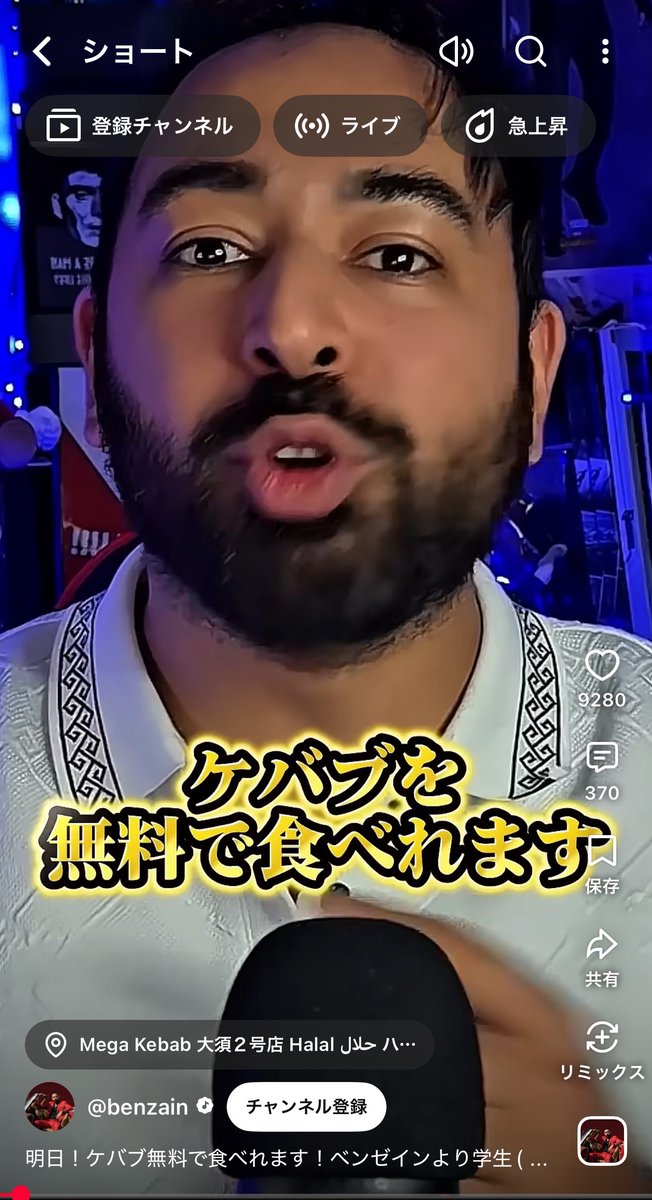 ldktn5l's tweet photo. @SekaiBuzzDouga ⠀
YouTubeで工作活動中。
ケバブ無料配布してイスラム教を布教。
⠀ https://t.co/Bwi23cMh9k