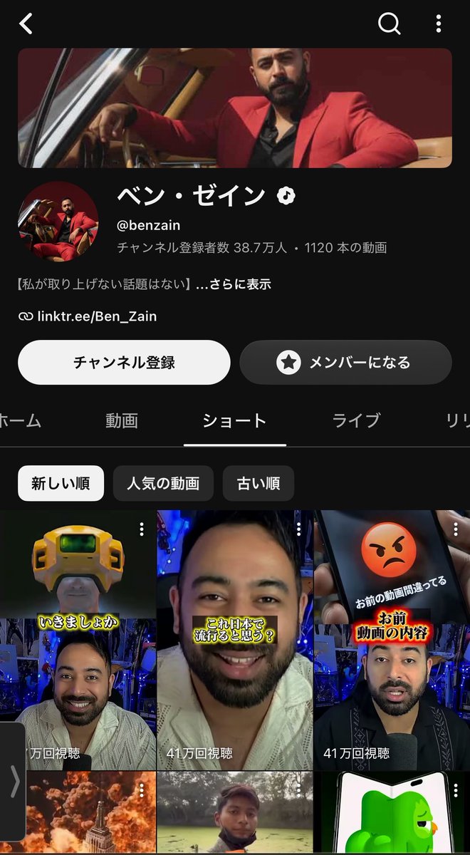 ldktn5l's tweet photo. @SekaiBuzzDouga ⠀
YouTubeで工作活動中。
ケバブ無料配布してイスラム教を布教。
⠀ https://t.co/Bwi23cMh9k