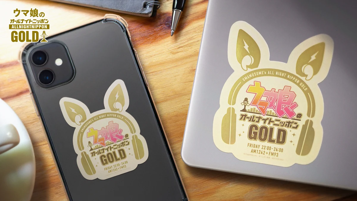 ウマ娘 オールナイトニッポンGOLD 番組ノベルティ ステッカー オールナイトニッポン on X: 