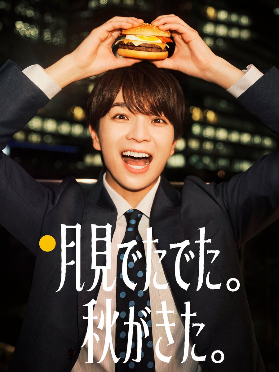 McDonaldsJapan's tweet photo. チーズ２倍！🧀
パティ２倍！🥩
笑顔も２倍！😄

夕方5時からチーチー倍月見 https://t.co/a32PF9Q4MF