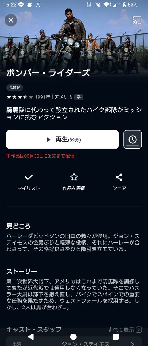 itching_lips's tweet photo. まさか観れる日がくるなんて‼️
嬉しすぎる！
@JohnStamos https://t.co/9o5a4NE65K