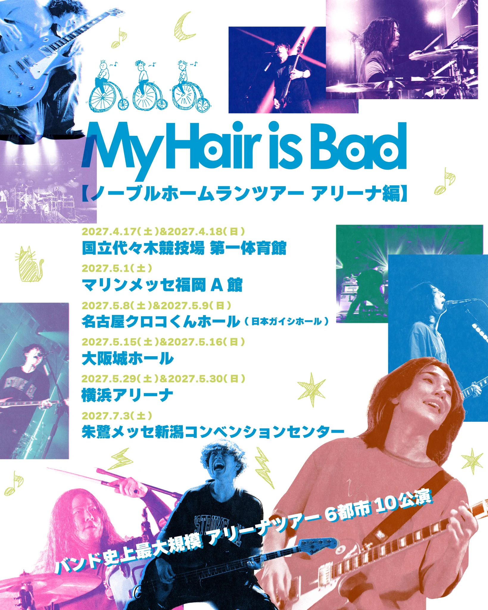 My Hair is Bad (@MyHairisBad) / X