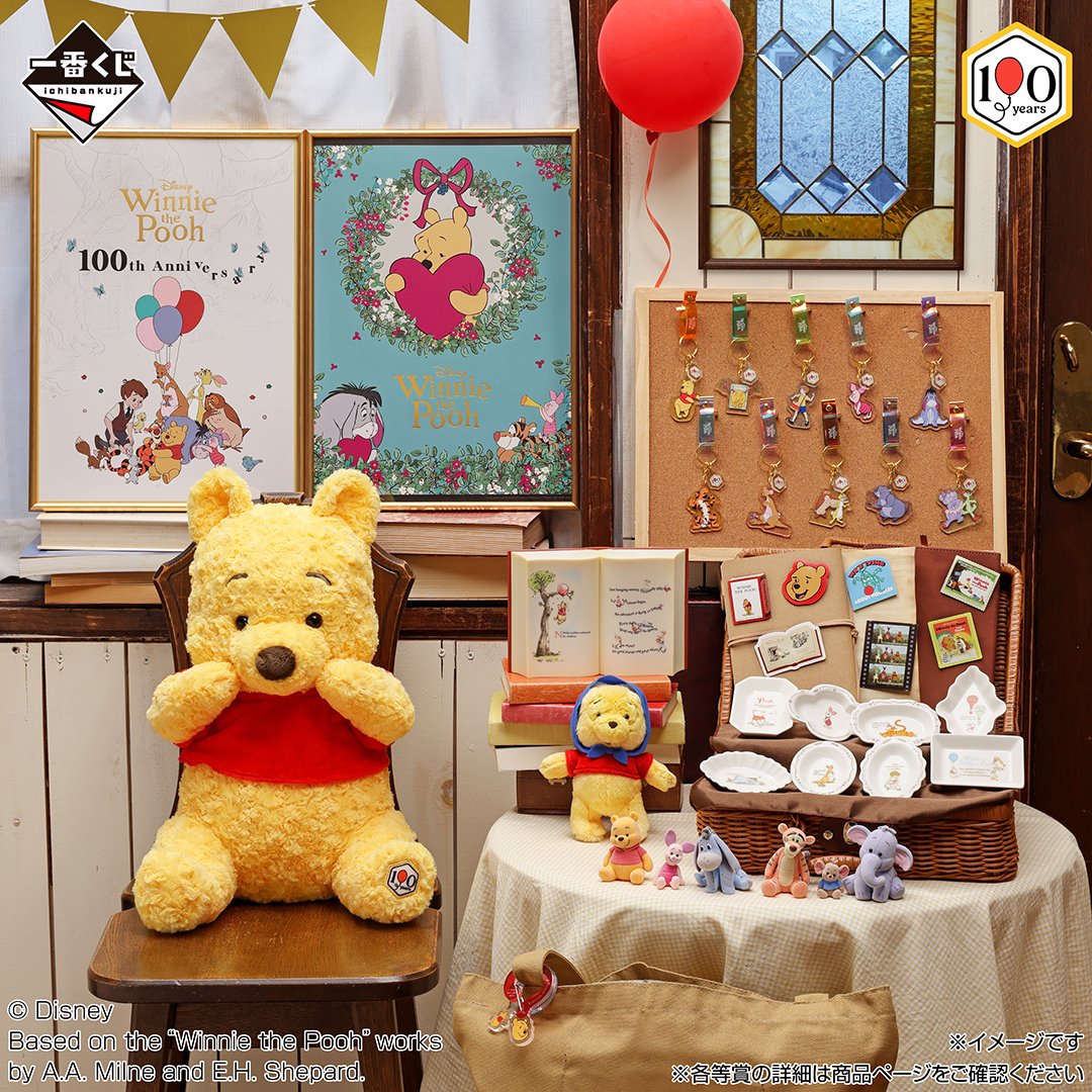 ichibanKUJI's tweet photo. 🍯ꕤ••┈┈┈┈••ꕤ
一番くじ
〈くまのプーさん〉
100th Anniversary
ꕤ••┈┈┈┈••ꕤ🎈

10月10日(土)順次販売開始！

プーさんぬいぐるみ、スカーフを巻いたぬいぐるみマスコットやフロッキーフィギュアなど、とっておきのアイテムをあつめた特別なラインナップです。