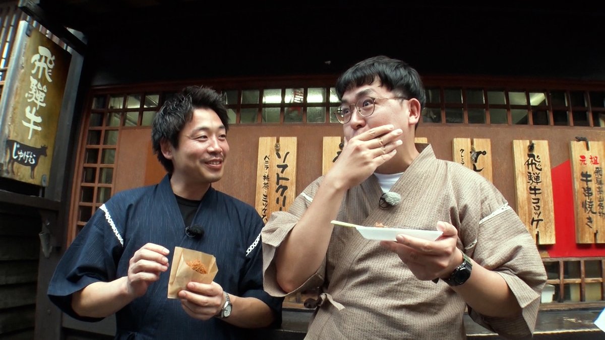 kantele's tweet photo. 明日あさ8時30分は
『#ロザンのクイズの神様・超』👼🏼

＼週末行きたい！レトロ映��する岐阜旅🍁✨／

5ヶ月ぶりの登場 #タチマチ が #岐阜 でクイズ探し！🔍
「クイズの質より量で勝負！」と意気込む2人ですが…絶品食べ歩き＆飛騨牛すき焼き＆温泉で完全に“ご褒美ロケ”状態に！？😂

レトロ映えスポット満載の飛騨高山・古い町並みから、神様を唸らせるクイズは飛び出すのか！？👑

#ロザン　 #クイズの神様　#白川郷 #飛騨牛
@syuno10 @korchii1
