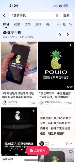 yrc19900305's tweet photo. @DC_Comicsfan1 我们有🍍 https://t.co/Fu0a8omBgm
