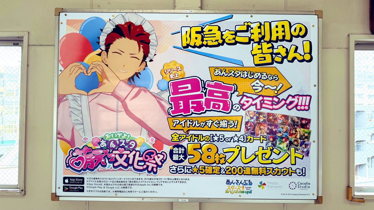 yumipro1's tweet photo. 紅月の広告の思い出🔴🟢🟣

敬人　近鉄新大宮駅
紅郎　阪急長岡天神駅
颯馬　阪急正雀駅

関西に来てくれてありがとう🚃✨ https://t.co/QEirOY4kx2