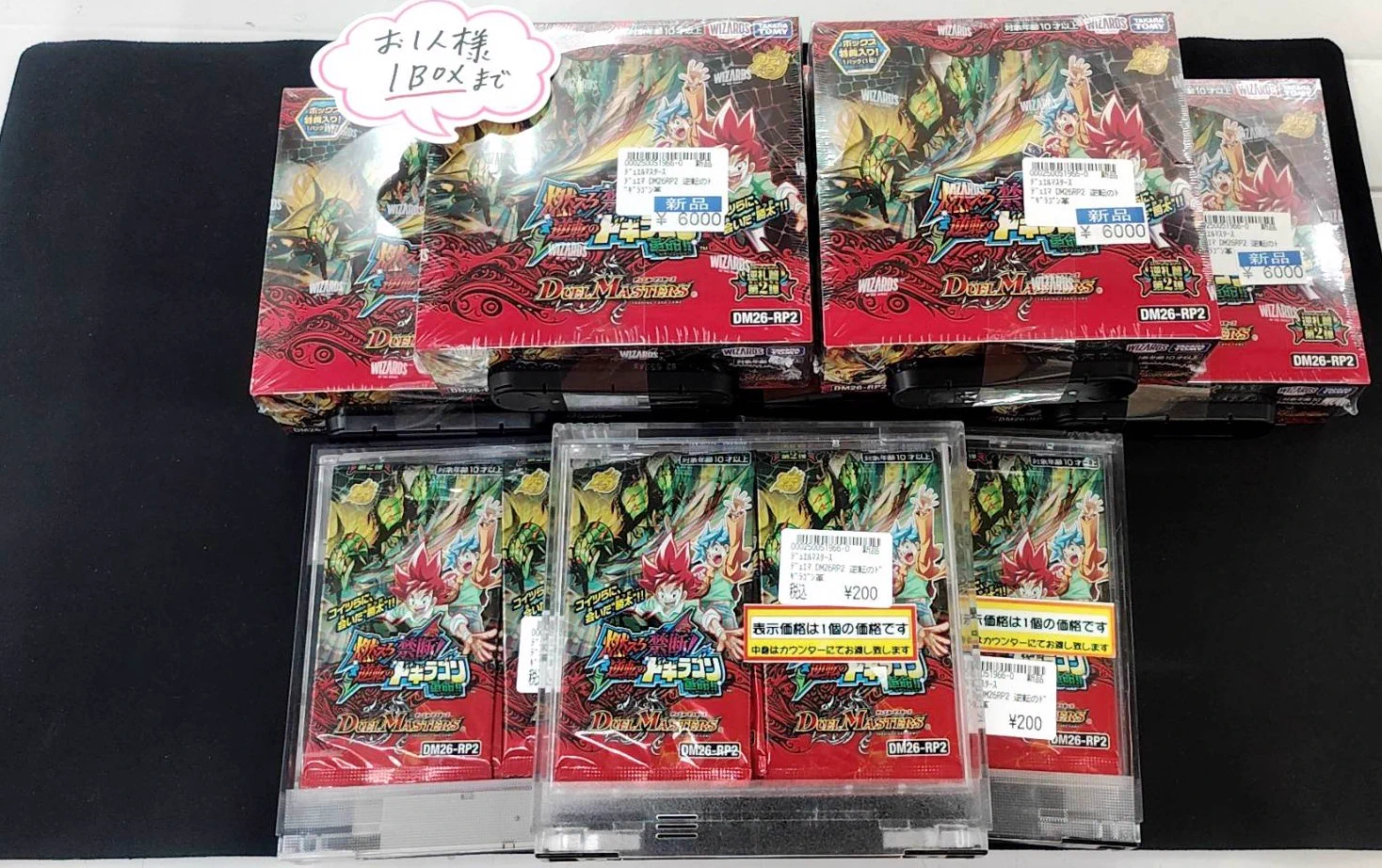 宝島長久手店 TCGshop on X: 