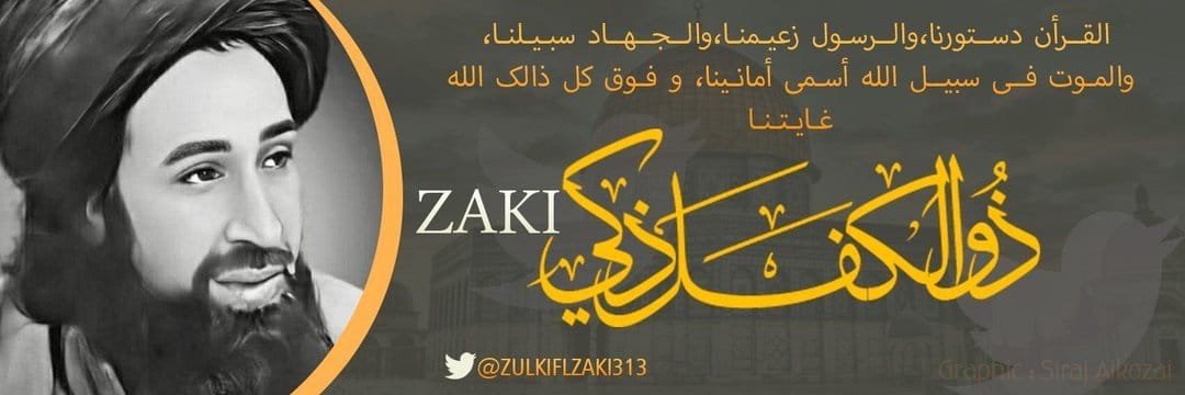 ZulkiflZaki9_11's tweet photo. السلام علیکم ورحمة الله وبرکاته!🌹

د ایمان او عقیدې په تار پېیل شویو ورونو، متعال رب مو ښاد او اباد لره؛
 لدې وروسته به په دې اکونټ کې سره پایو؛ تر څو یو له بله څه زده کړو إن شاءالله

د اکونټ په تشهیر او د ملګرو په پیداکېدو کې مو مرسته مه سپموئ.

مینه او مننه!🌹 https://t.co/RdbC68uZm4