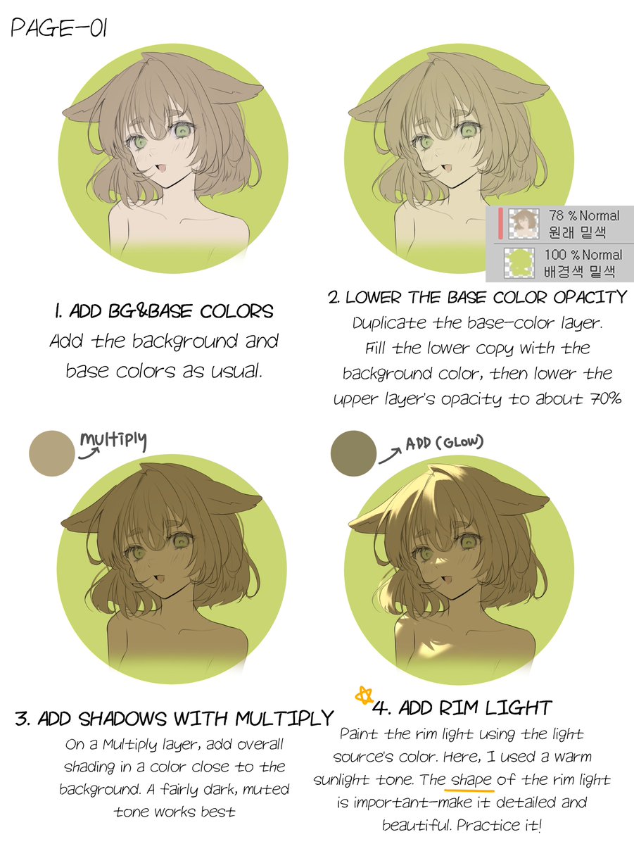 kun_mang_'s tweet photo. Flat colors looking dull…?
Lighting can change everything.

I broke down my 30-min process: Multiply for shadows → rim light → reflected light → transmitted light in the hair → recolor the lines.

Save it and try it once! (Tutorial images below ↓) https://t.co/N2sSKb0Oez
