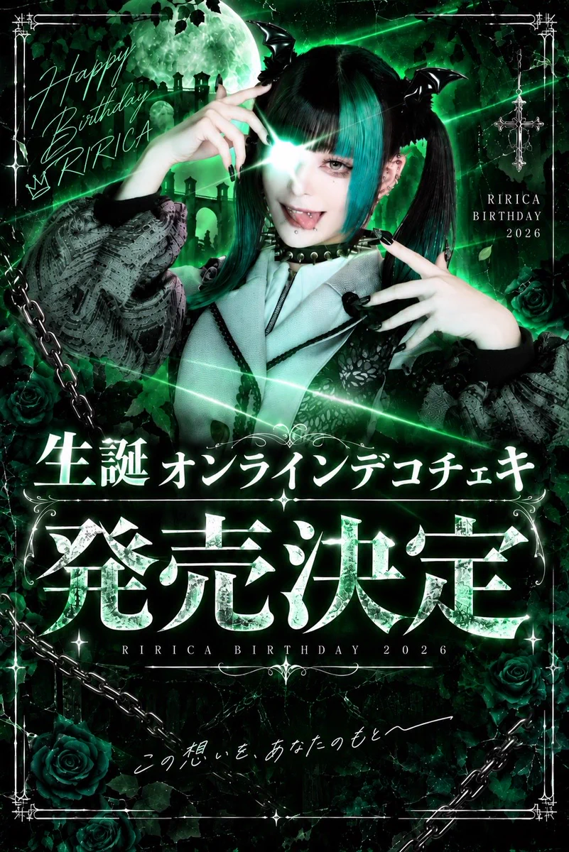 憑依中毒-シャーマンホリック- (@shaholi_info) / X