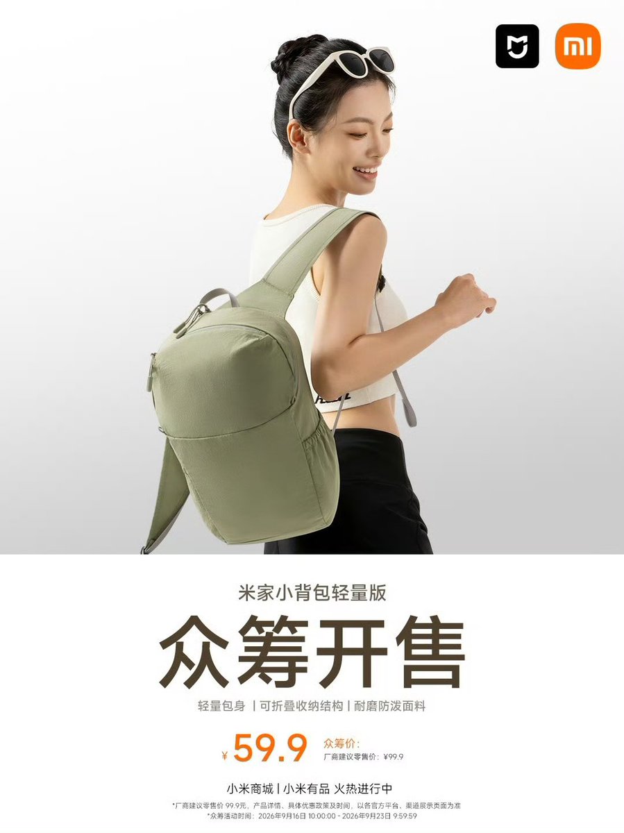 TechHome100's tweet photo. Mijia Mini Backpack Lightweight Edition
💰 59¥

Mijia Small Backpack 
💰 69¥

#Xiaomi #Mijia https://t.co/i8Q7LuB9IO