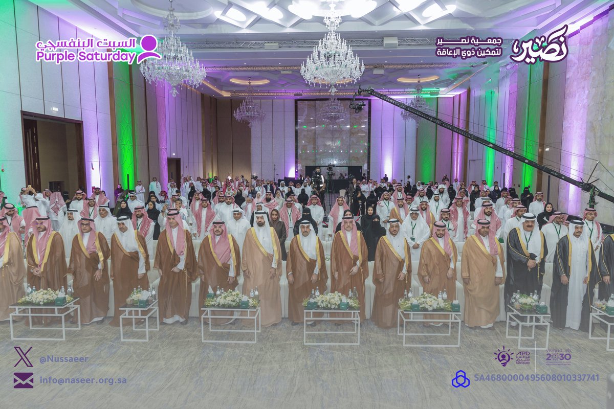 Nussaeer's tweet photo. حين يُبنى العمل على احتياجٍ حقيقي، فإن أثره لا يتوقف عند المبادرة… بل يُرى، ويُقاس، ويُقدَّر.

نفخر في **جمعية نصير لتمكين ذوي الإعاقة** بحصولنا على **المركز الثالث في مسار منظمات القطاع غير الربحي**؛ إنجازٌ يؤكد أن جهود الجمعية المتواصلة في خدمة الأشخاص ذوي الإعاقة وتمكينهم تؤتي ثمارها، وأن الجمعية الناشئة قادرة بأثرها وجودة عملها على المنافسة والتميّز.

وبهذه المناسبة، نرفع أسمى التهاني والتبريكات إلى **رئيس مجلس إدارة الجمعية الأستاذ علي عبد الرحمن الحميداني**، وإلى **أعضاء مجلس الإدارة وأعضاء الجمعية**؛ تقديرًا لقيادتهم ودعمهم وجهودهم المتواصلة التي أسهمت في تحقيق هذا الإنجاز.

كما نبارك لكل من شارك في إنجاح تفعيل **السبت البنفسجي** من شركاء وداعمين ومنظمين، ونخصّ بالمباركة والتقدير **فريق التطوع**، الذي كان بعطائه والتزامه وروحه الإنسانية شريكًا حقيقيًا في صناعة هذا النجاح وإيصال أثر المبادرة إلى مستحقيها.

هذا الإنجاز ثمرة تكامل الجهود، وليس محطة وصول؛ بل دافعٌ لنواصل العمل بأثرٍ أعمق، وخدماتٍ أجود، وطموحٍ لا يتوقف. 💙💜

#جمعية_نصير
#السبت_البنفسجي
#تمكين_ذوي_الإعاقة
#القطاع_غير_الربحي
#البنفسجي_يجمعنا