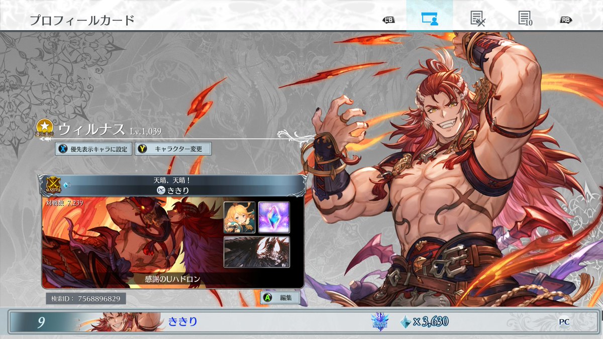 kirituki_rin's tweet photo. ウィルナスグラマス取れてた！！
ずっと目標にしてたのでうれしいです！！
感謝を…！ https://t.co/Moi7yFvsBd