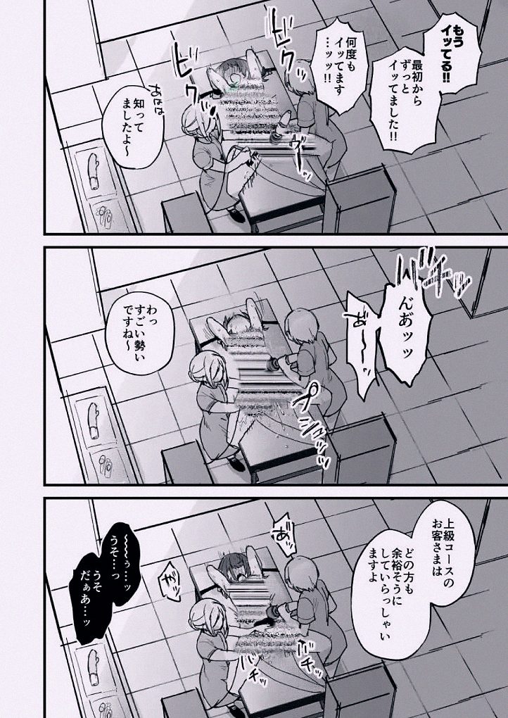 nabilasfn's tweet photo. 上級コース選んだ子の末路… 1/5 https://t.co/AH4aSRDaYf