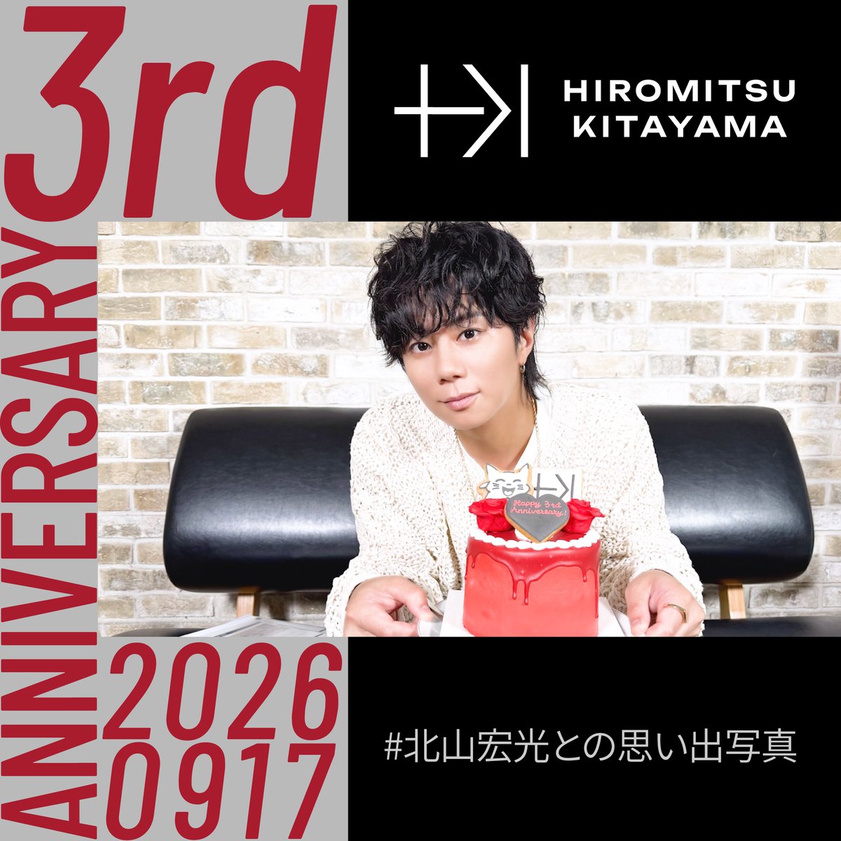 k_hiro_mitsu917's tweet photo. たくさんのお誕生日お祝いコメントありがとうございます✨

Movie更新 ！

#北山宏光との思い出写真

ファンクラブサイトにて限定公開中！
▶https://t.co/6JlsPlfvvu

北山宏光 Staff https://t.co/rjDN697H72