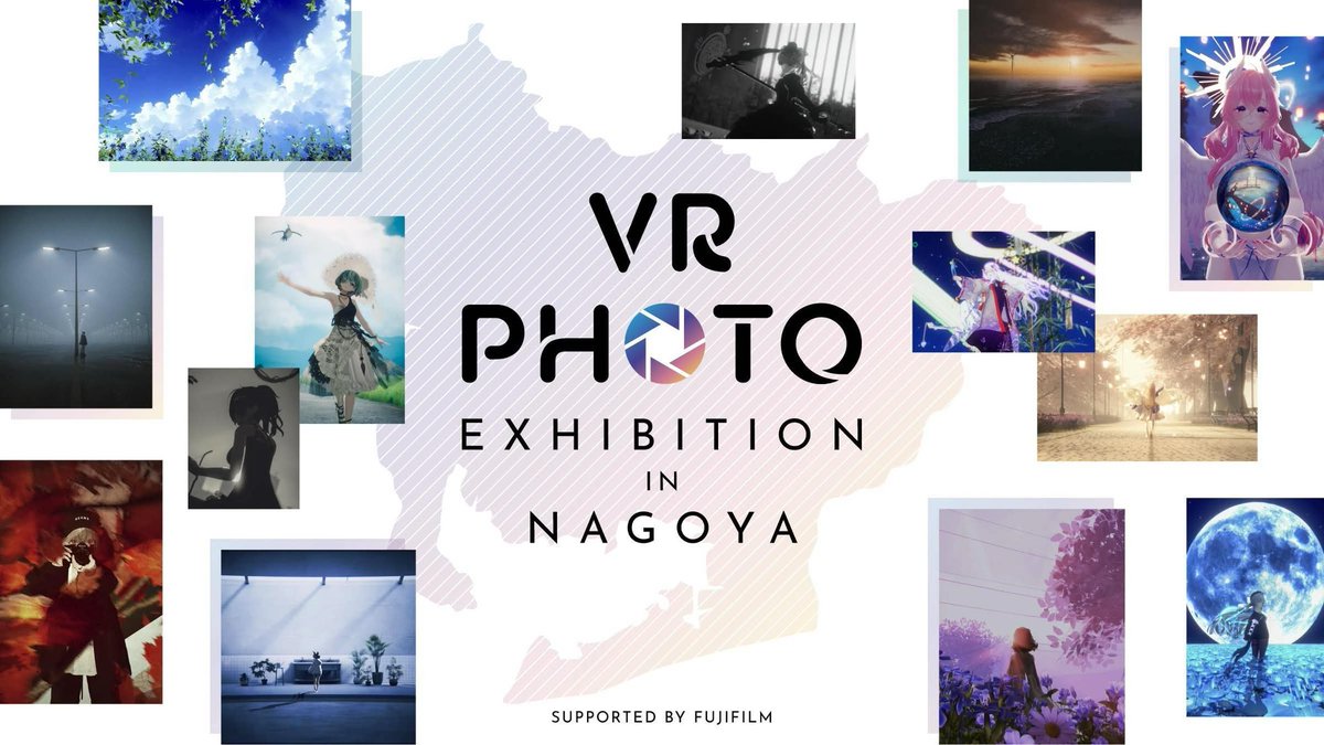 miwonderful's tweet photo. 🎉 VR PHOTO EXHIBITION IN NAGOYA 開催！ 名古屋で初開催です☺️✨
🗓️会期
2026年10月30日（金）〜11月5日（木）
📍 会場
富士フイルムフォトサロン 名古屋
https://t.co/Jo7LOIBM6I

ぜひ期間中、会場で多彩なVR PHOTOの世界をお楽しみください📸✨
たくさんの皆さまのご来場をお待ちしています！

出展作家さんはツリーにてご紹介いたします🌳✨

#VR_PHOTO_EX_NAGOYA