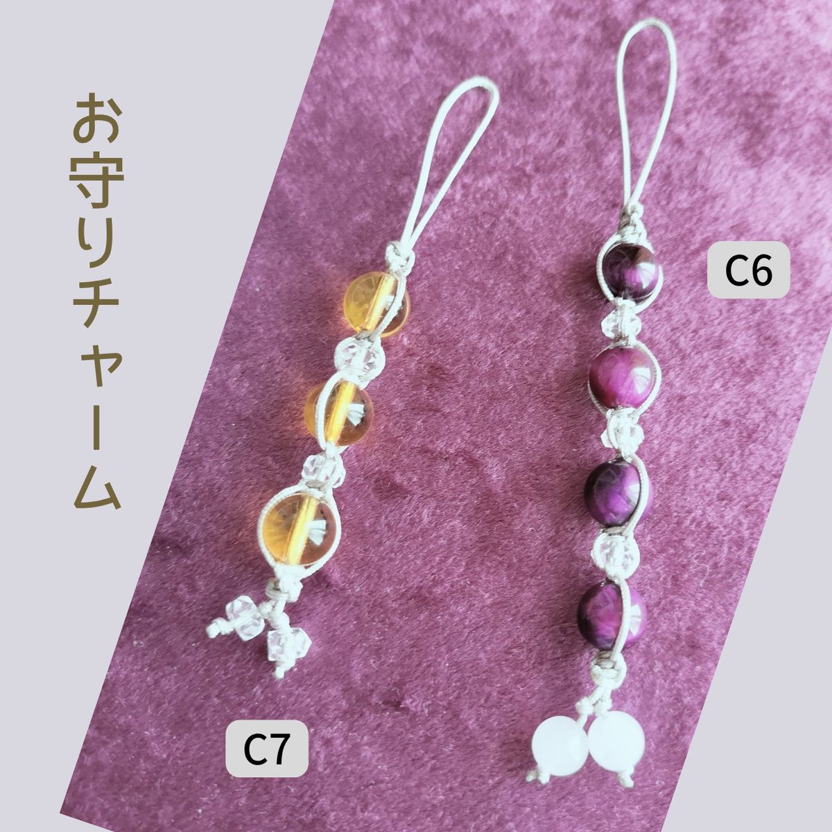 reading_mako's tweet photo. 本日からストアSALE
始まりました✨✨
新商品など除外品あり
ブレスレットはクーポンで
さらに10%OFF✨✨
https://t.co/avc8fuWF7n https://t.co/tdoPOCDiq7