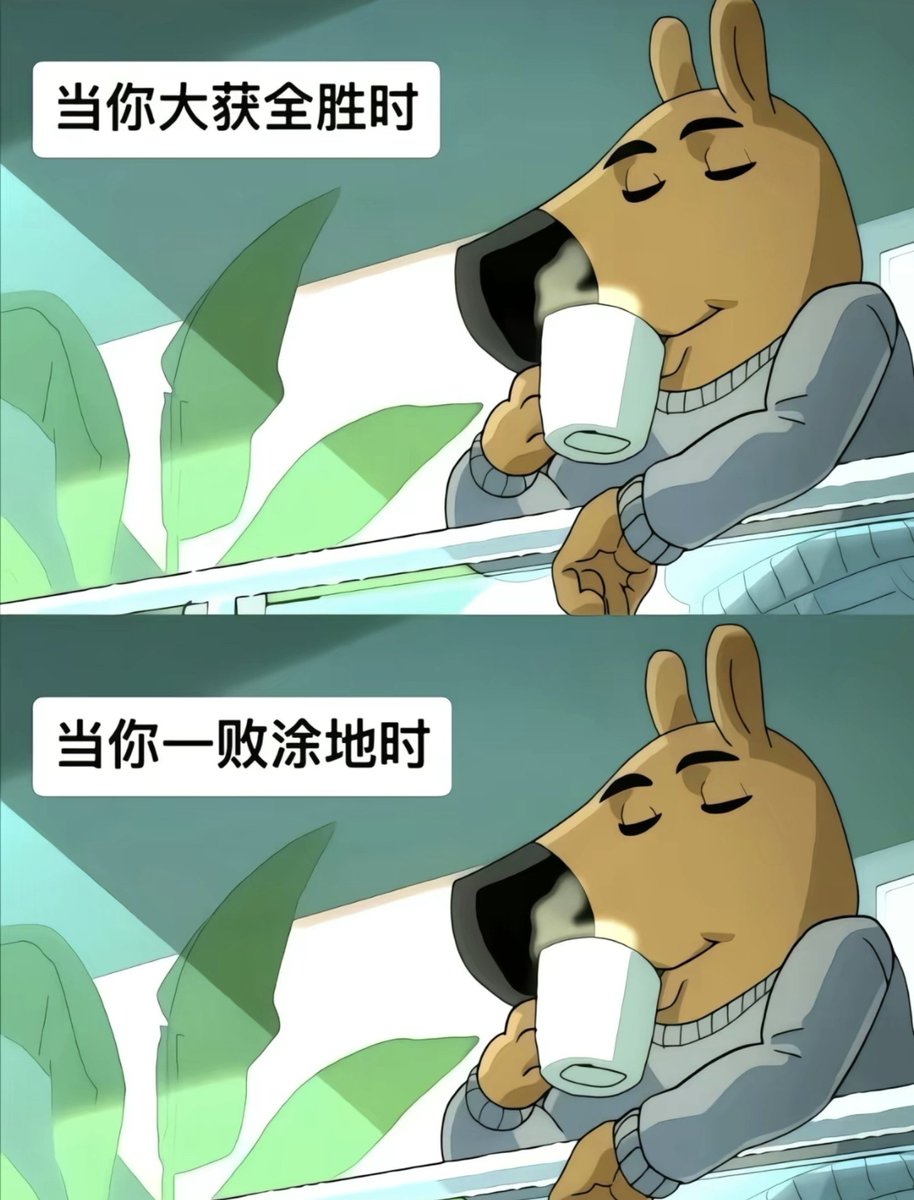 TomZheng_in_X's tweet photo. Be water,  my friend. https://t.co/7y9CuZNn8w