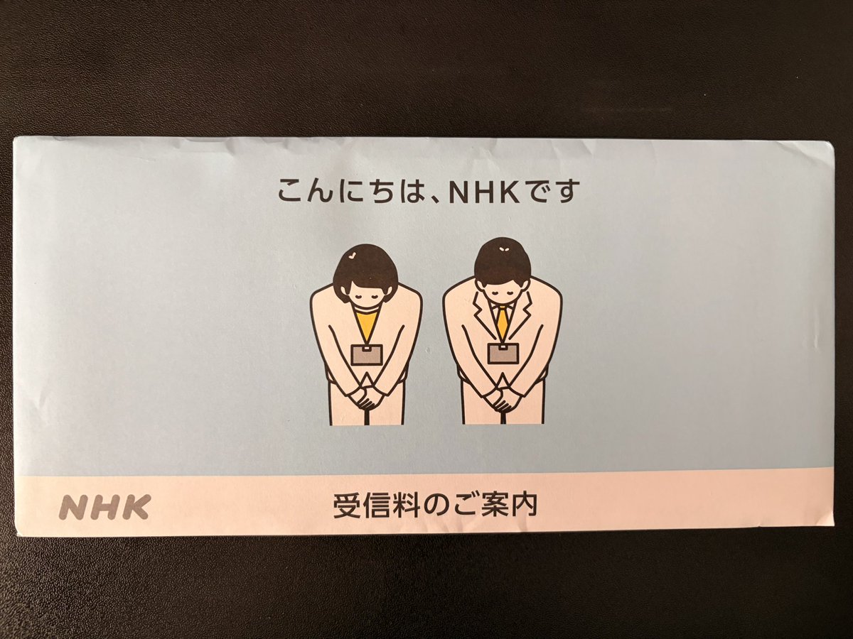 rse3e9's tweet photo. 不愉快ですねぇ https://t.co/kjSRDXsTR0
