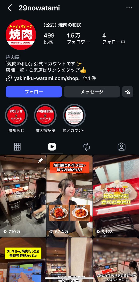 nobuo_sunagawa tweet picture