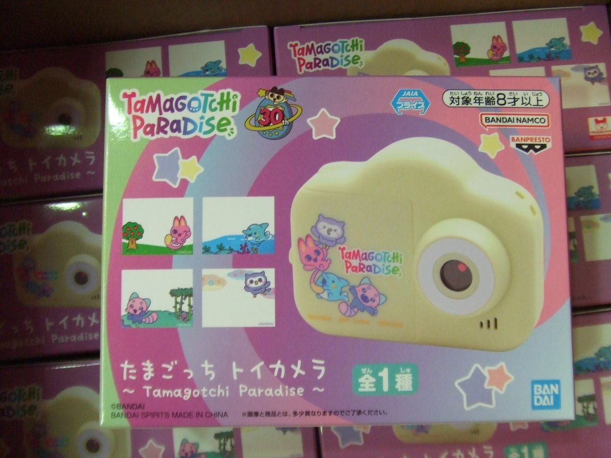 matrix_maebashi's tweet photo. 景品入荷しました！
たまごっち   トイカメラ～Tamagotchi Paradise～
To LOVE   る―とらぶる―ダークネス BiCute Ribbons Figure―モモ・ベリア・デビルーク―
呪術廻戦   Grandista-OKKOTSU YUTA-
＃マトリクス前橋 https://t.co/60yeX8cZbb