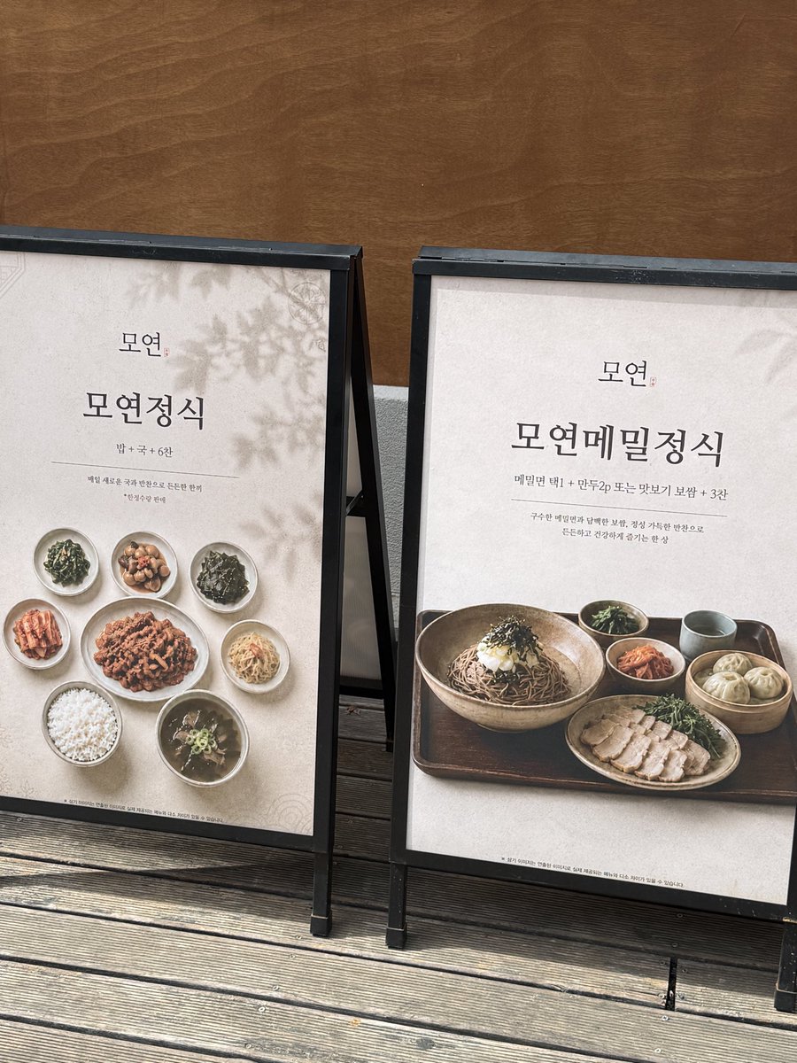 Emma__0070's tweet photo. Tried spicy buckwheat noodles (Bibim Memil) at Moyeon in Songdo!๐๐ฟ
Made with fresh buckwheat and water dropwort, it was so delicious and super easy on the stomach.
Healthy food at its best!๐คค๐
#Songdo #SongdoEats #BibimMemil #KoreanFood #Daily https://t.co/b9iAmaPAri