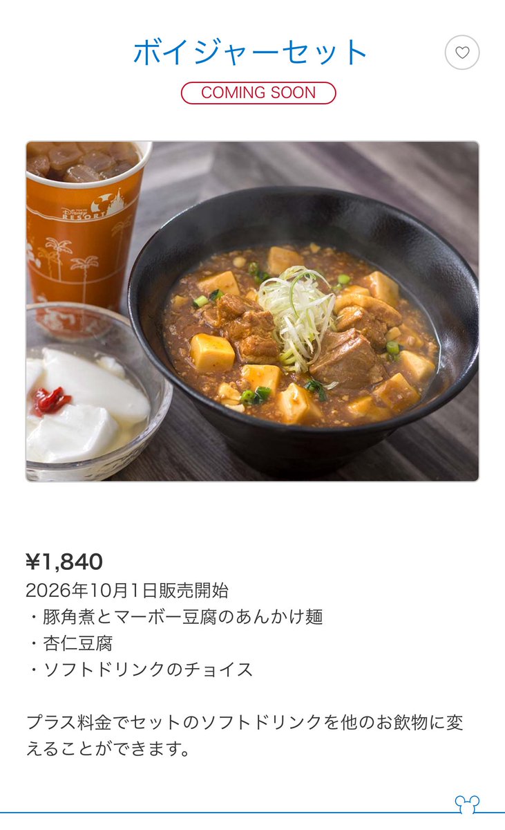 tabatter_d's tweet photo. おかえり https://t.co/LLUuppu6Zt