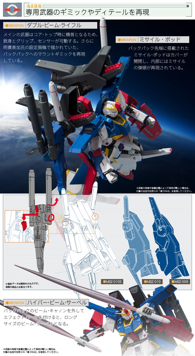 gundam_tamashii's tweet photo. 『機動戦士ガンダムZZ』より
「METAL ROBOT魂（Ka signature） ＜SIDE MS＞ 強化型ZZガンダム【2次：2027年5月発送分】」が魂ウェブ商店で9/18 16時より受注開始！
🛒ご予約は→ https://t.co/RdRlwsMvXj

同日受注開始「フルアーマーパーツセット」と連動！
#ガンダムフィギュア #ROBOT魂 #ガンダムZZ https://t.co/WbFnhtx2p9