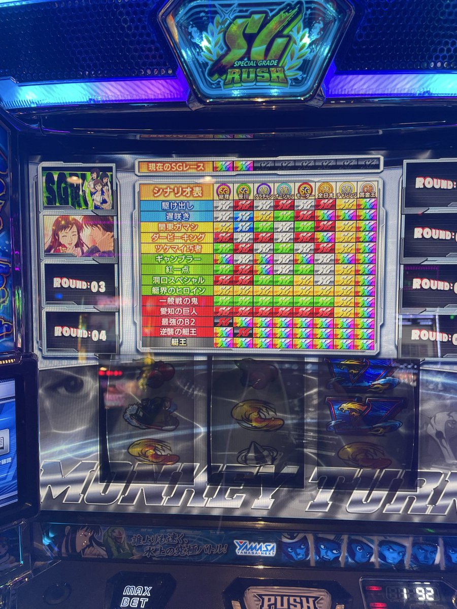 mic_t_mahn's tweet photo. 投資47k
回収68.5k

リコリコで負けてリセット一周期で捨てられてたモンキーに移動
1R目に虹になって？？ってなったら競王だった。初めて引いた。 https://t.co/9S7eJMuxlh