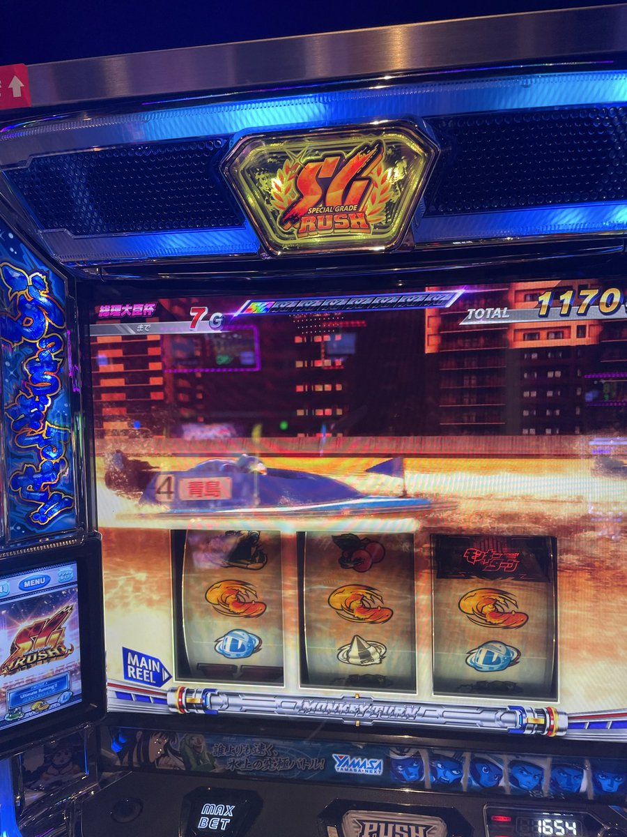 mic_t_mahn's tweet photo. 投資47k
回収68.5k

リコリコで負けてリセット一周期で捨てられてたモンキーに移動
1R目に虹になって？？ってなったら競王だった。初めて引いた。 https://t.co/9S7eJMuxlh