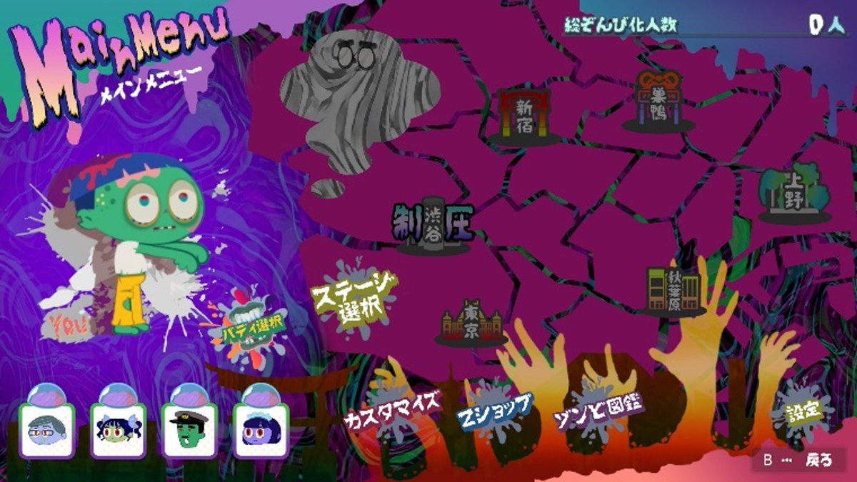 kentaro_fujii's tweet photo. THE FIRST ZOMBIE https://t.co/9oNXUonllK