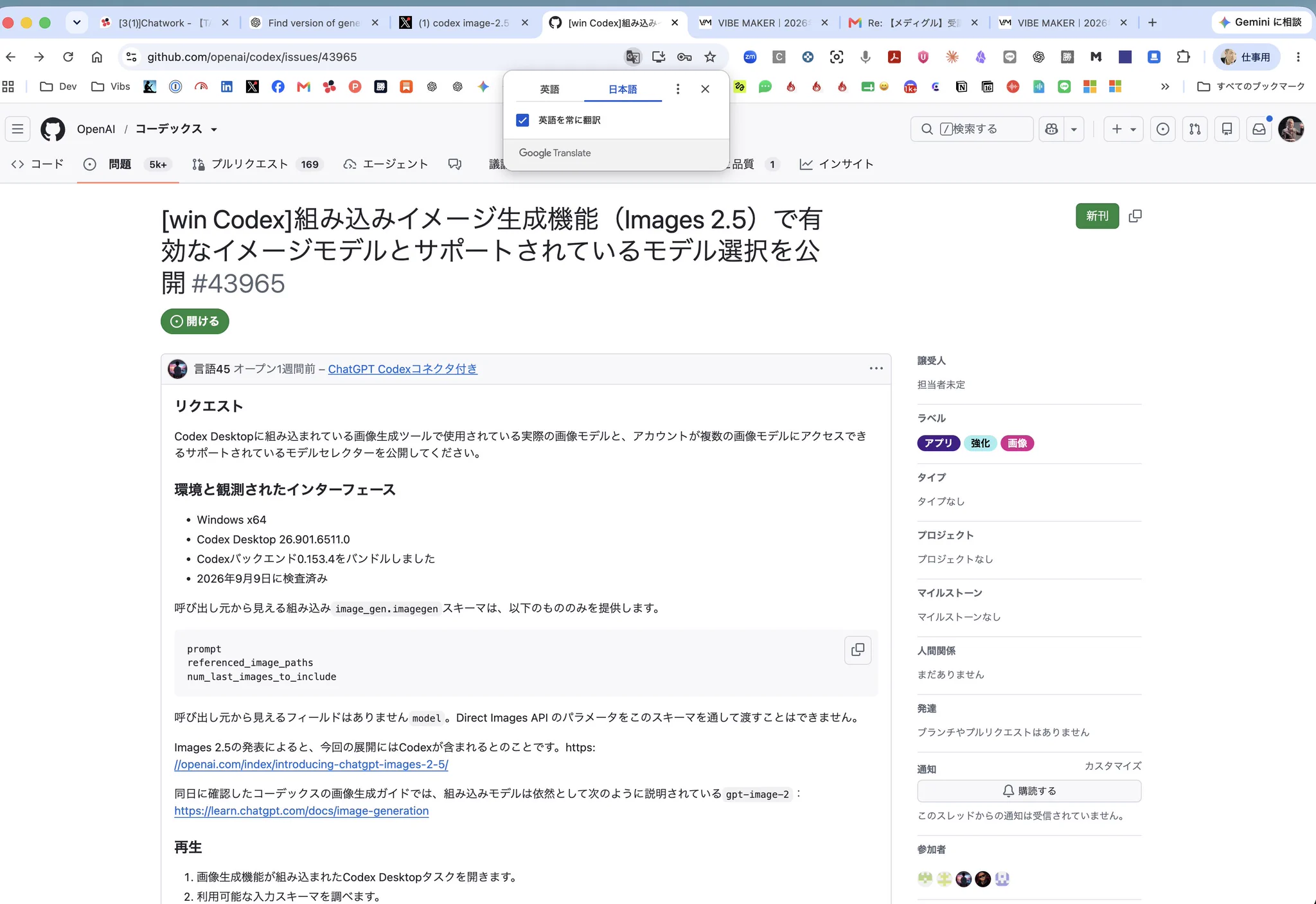 佐藤 勝彦（TANREN_CEO)┃生成AIエバンジェリスト on X: 