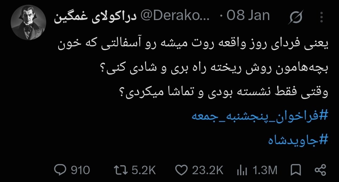 beingpowerfull tweet picture