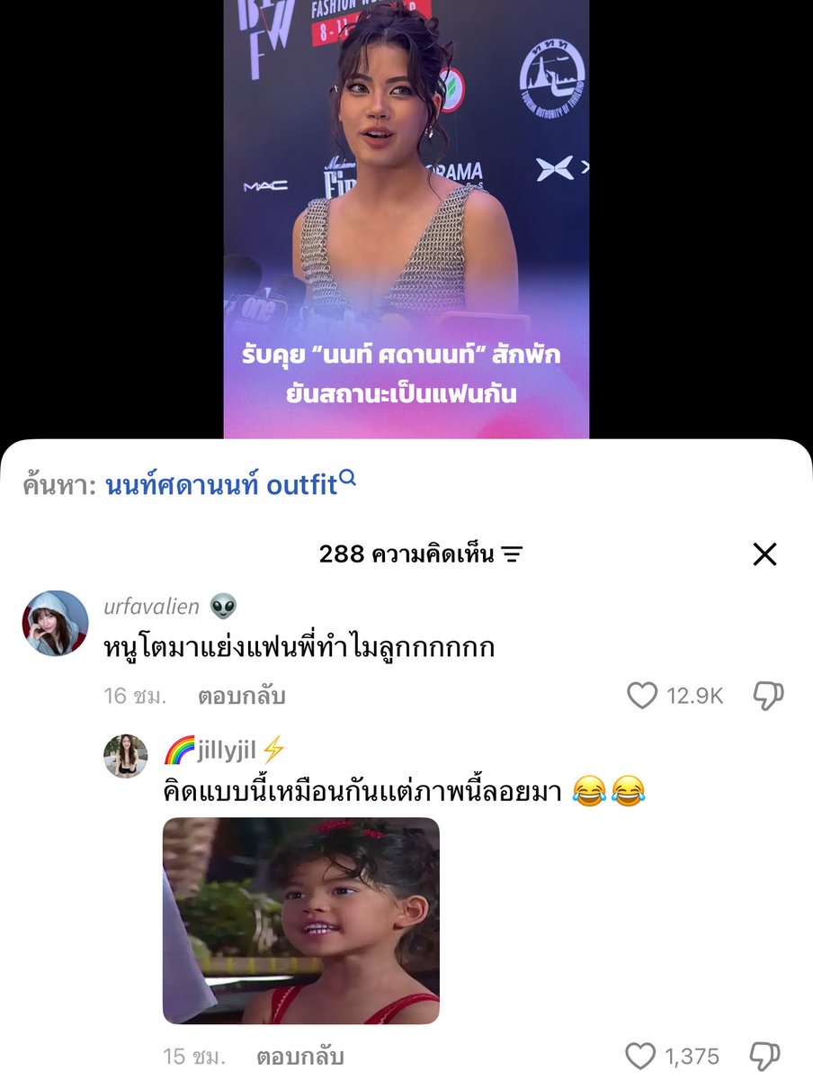 jsmtjyygyjbbjb's tweet photo. ภาพที่มีเสียง กุตราย 555555555555555555555555555 https://t.co/q8OOI6t4eR