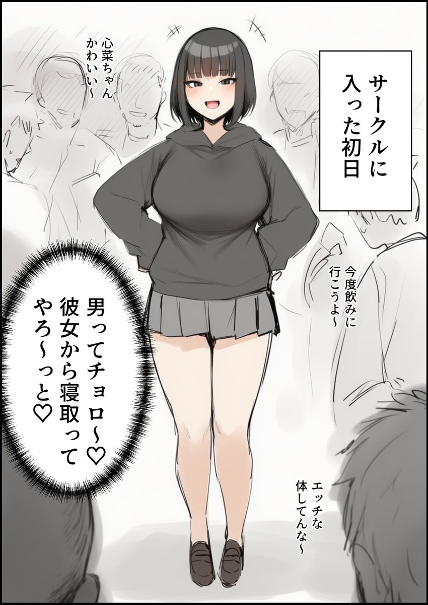 Keyana_Cakess's tweet photo. サークル初日
（1/6） https://t.co/6SxKKzI6kv