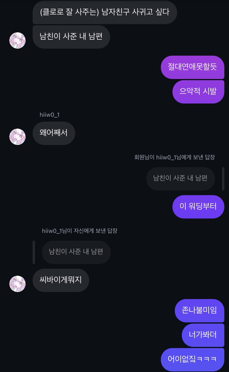 armm9209's tweet photo. 진짜 미친연 https://t.co/7Qxnge3lK6