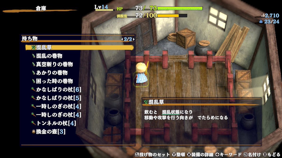 GameHalu's tweet photo. めっちゃ良い武器防具でお金も結構貯まったのに「普通や」と😭なんや今年の運、使い切ったんやないかと思うくらいエエ調子で10階まできたのに、どうやら普通らしい。倉庫に直したんも多分普通のモンかも知れん…  #風来のシレン  #シレン6 https://t.co/VsqEpDKdIK