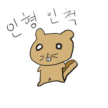 ntjiho3's tweet photo. 뽀미2 https://t.co/SG5h63I3Ly