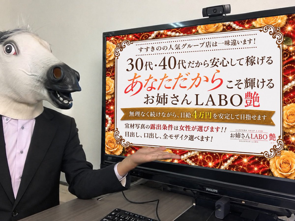 oneesanLABO_en's tweet photo. 村山からお知らせです📢
@murayama_hitori https://t.co/7DJAAvAYCO