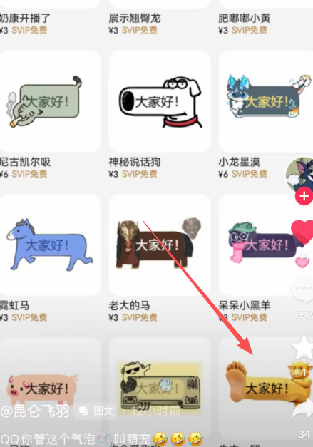 DeepMin88285220's tweet photo. 这个也太meme了 
qq的牛来一腿 和雨姐一样 
真是很魔性阿，特别抽象，很有意思的meme 
分红qqqb
qq上的meme 
https://t.co/4RxPHhVBcf https://t.co/i6UTP773Wh