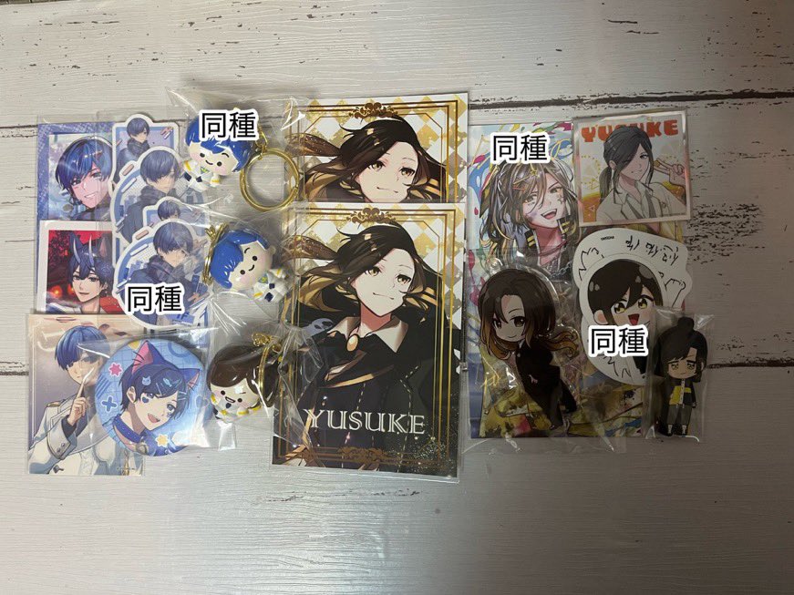 riran051918's tweet photo. #いれいすグッズ交換 
 #いれいすグッズ買取 
リトリン読んでからお声がけ下さい。
買取>>交換

https://t.co/iUMxXiLqOS https://t.co/mJTetGVMN4