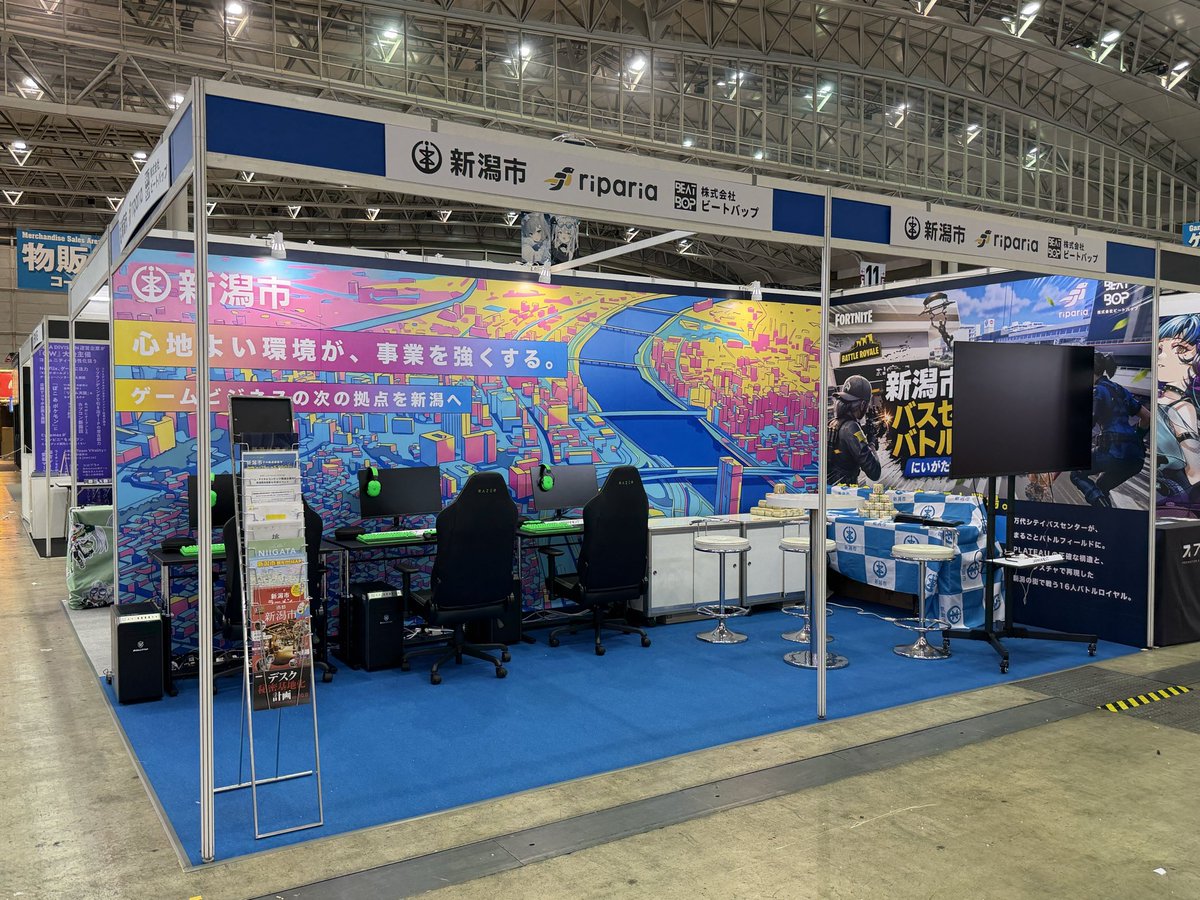 RipariaOfficial's tweet photo. TGS出展のお知らせ🎮✨

「新潟市 / Riparia / ビートバップ」として、10ホールに出展しております！

会場では、Fortniteで楽しめる「万代シティマップ」を実際に体験できます🔥

ぜひブースへ遊びに来てください！ https://t.co/l61zVGjFSZ