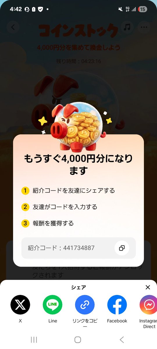 ed_yyin's tweet photo. @M93rS https://t.co/GAXmrIkvJz