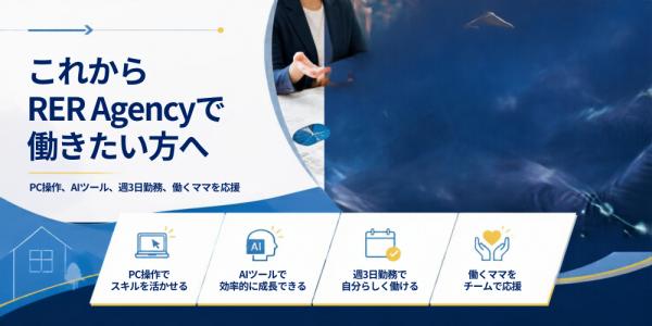 RERAgency's tweet photo. RER Agency荻窪本店に配属されて3か月の南山愛衣です。元看護師から不動産業界に飛び込み、貸主・売主様の担当や新人の育成に挑…

#RER不動産荻窪 #RERAgency #仲介手数料無料

https://t.co/PEW8zf0Ask https://t.co/UjxOnREj3p